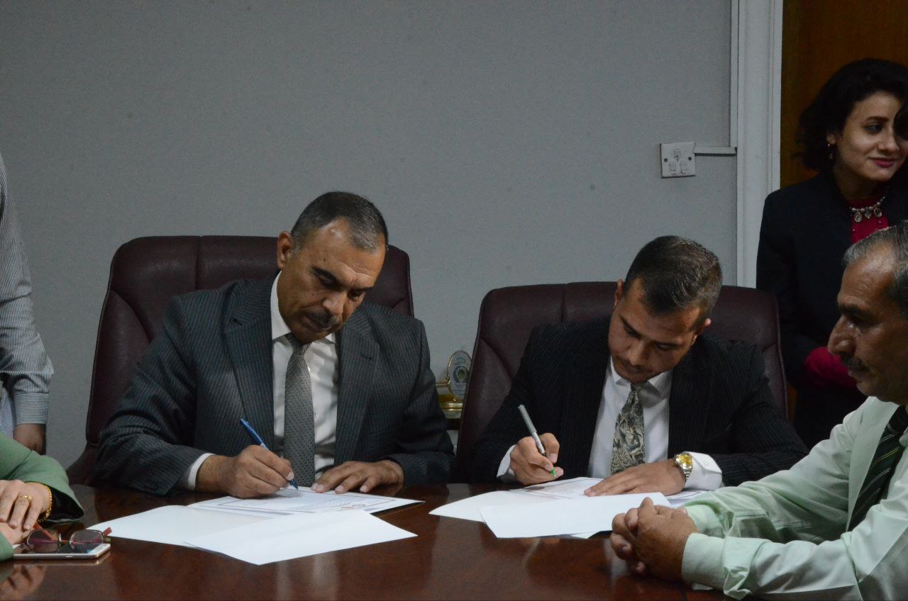 Joint Cooperation Agreement with the Ministry of Industry and Minerals – Industrial Research and Development Authority – 2023