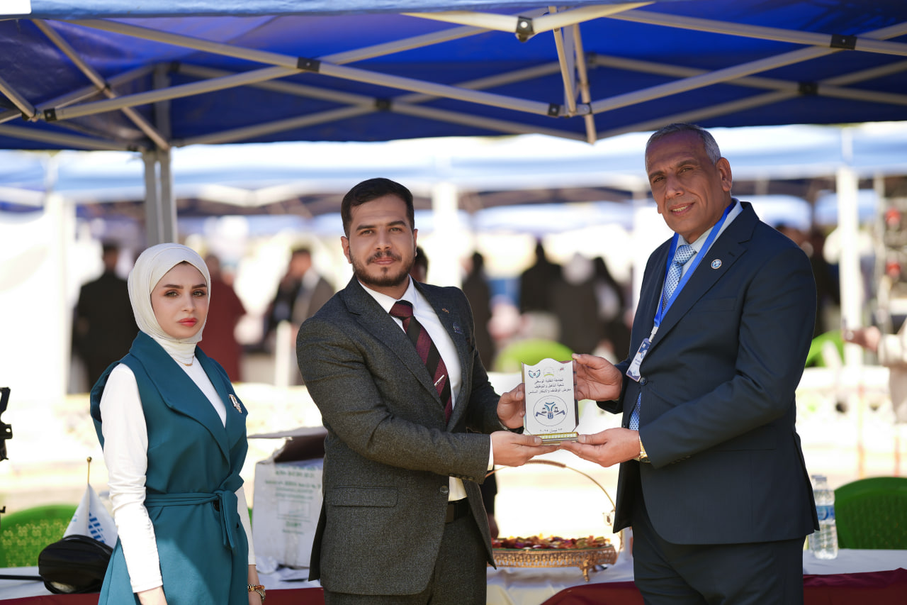 Iraqi Pharmacy Academy Participates in the 5th Job and Innovation Fair at the Middle Technical University