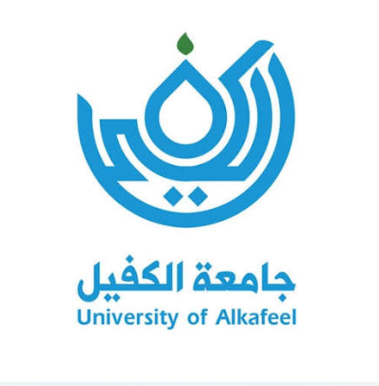 Al-Kafeel University - Information Technology Centre